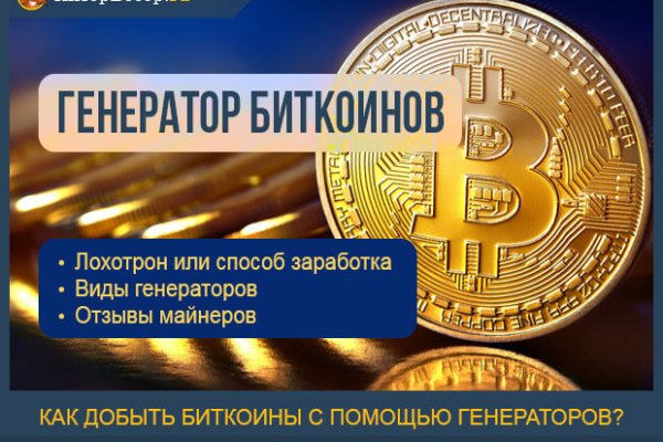 Даркнет официальный сайт вход