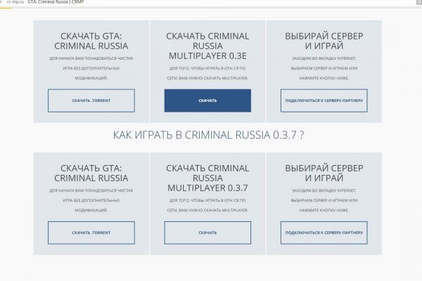 Актуальный домен кракена