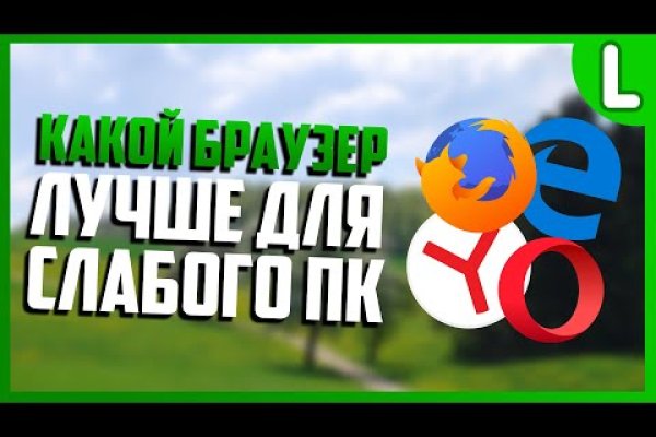 Кракен адрес даркнет
