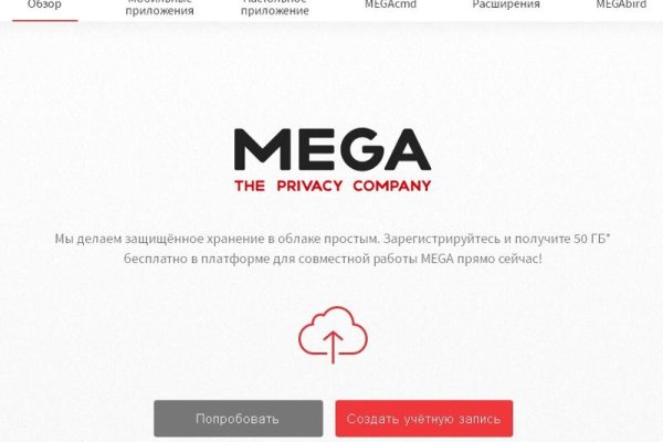 Кракен сайт пишет пользователь не найден