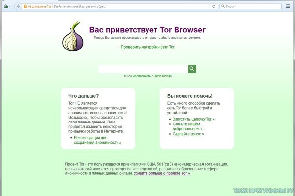 Ссылка на кракен тор