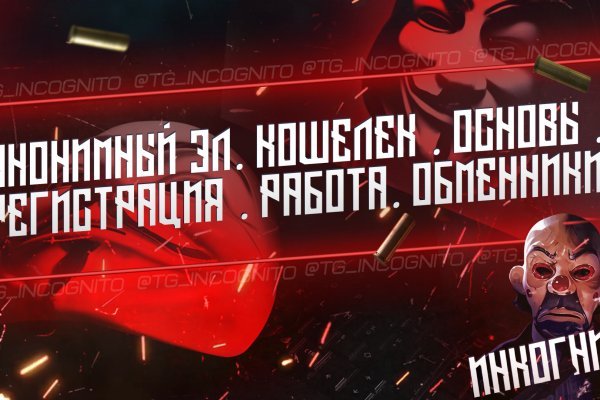 Ссылки на кракен мегу