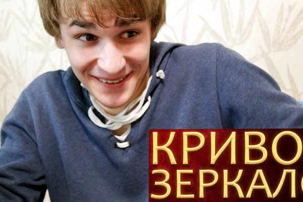 Kraken13 at сайт