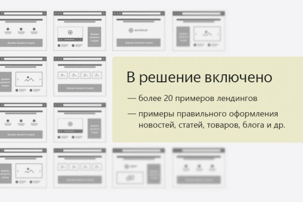 Кракен маркет даркнет слушать