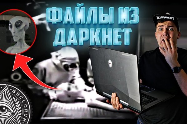 Сайт кракен россия
