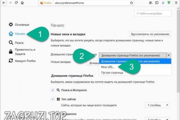 Оригинальная ссылка на магазин кракен