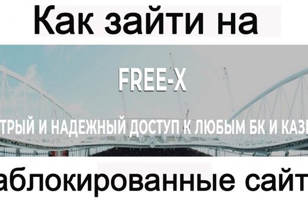 Официальный сайт kraken ссылки зеркала