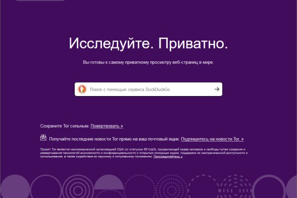 Кракен официальный