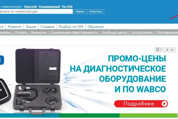 Кракен даркнет store kraken dark link