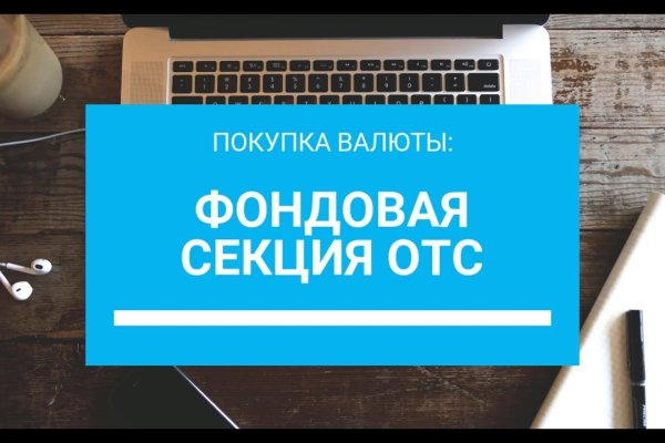 Даркнет москва