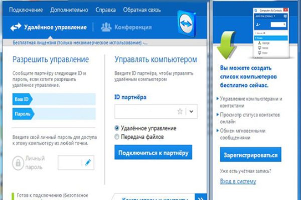Что продают на сайте кракен