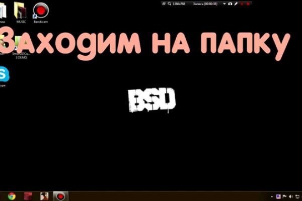 Как заказать на кракене