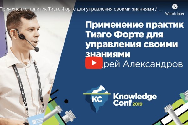 Кракен безопасный вход