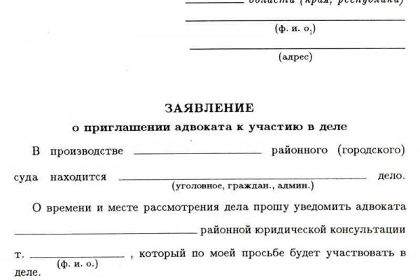 Darknet ссылки