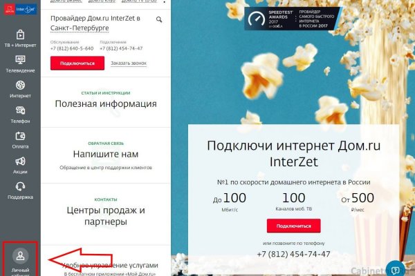 Kraken торговая площадка ссылка