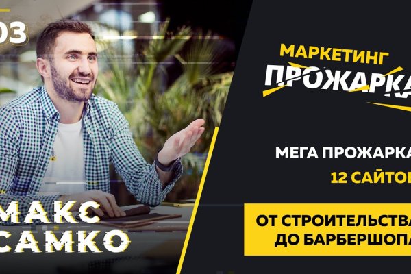 Как зайти на кракен тор