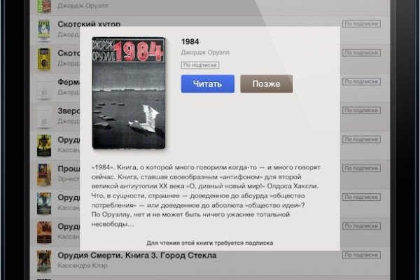 Купить наркотики онлайн