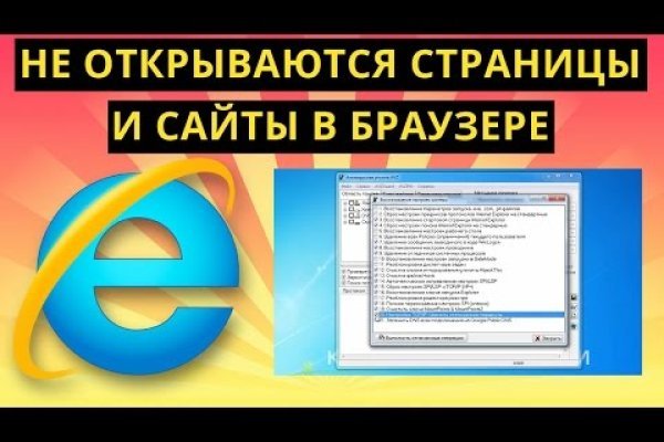 Как зайти на kraken маркетплейс