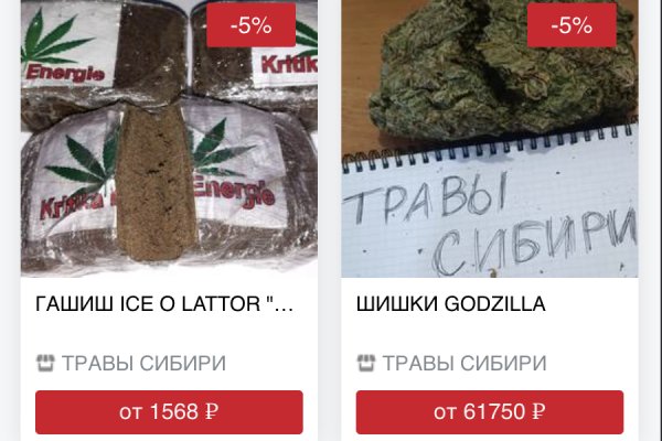 Кракен магазин ссылка