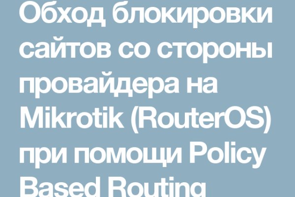 Кракен даркнет войти