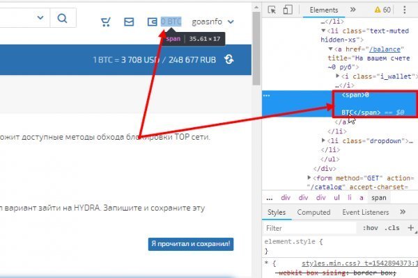 Кракен ссылка официальная