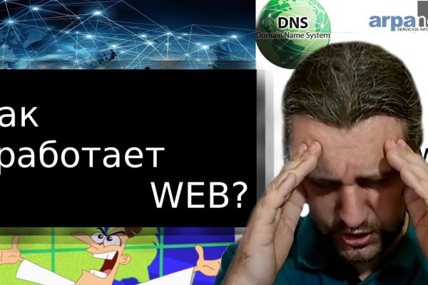 Кракен рабочая ссылка тор