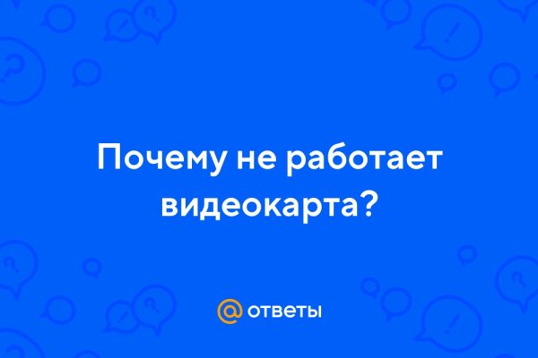 Кракен маркетплейс тор