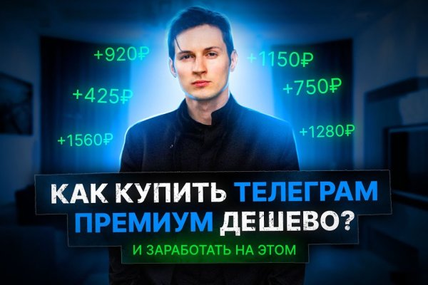 Kraken ссылки актуальные 2025 г