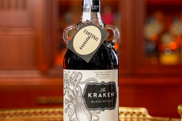 Kraken tor song