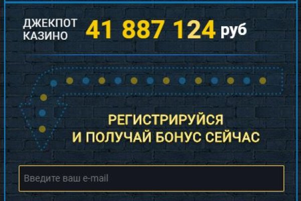 Кракен маркет даркнет только через торг