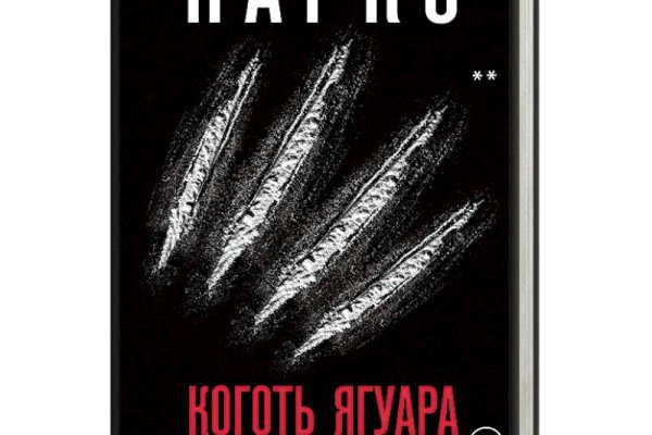 Solaris даркнет