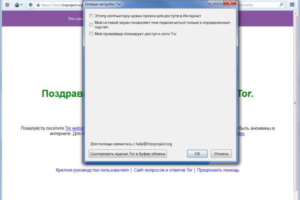 Почему не работает кракен