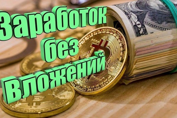 Кракен шеринг