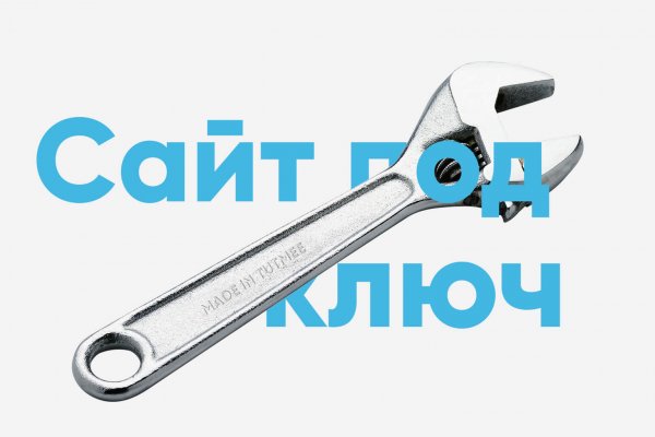 Где брать ссылки на кракен