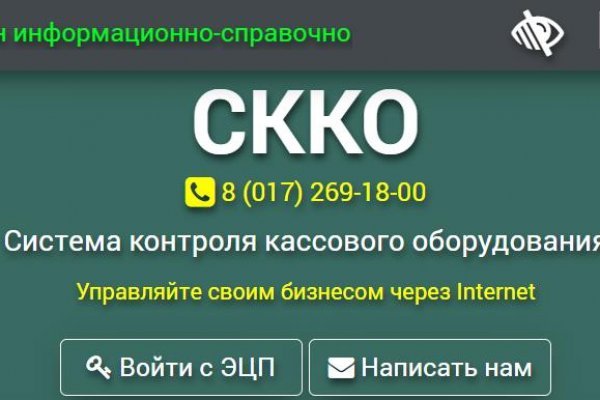 Kraken onion вход
