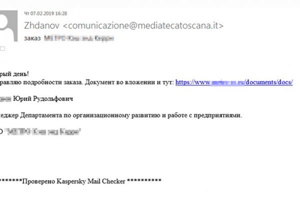 Кракен даркнет только через стор