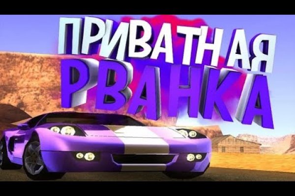 Kraken darknet ссылка тор