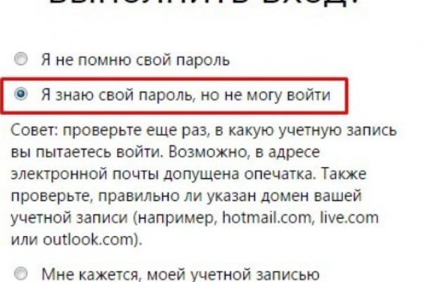 Кракен зеркало на тор