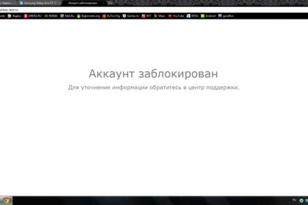 Кракен маркетплейс что там