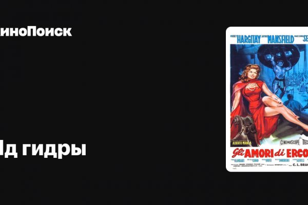 Настоящая ссылка на кракен