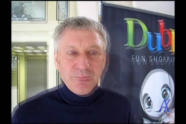 Кракен at