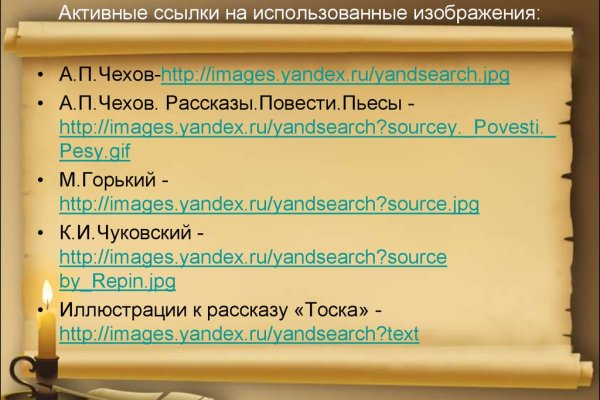 Что такое кракен только через тор