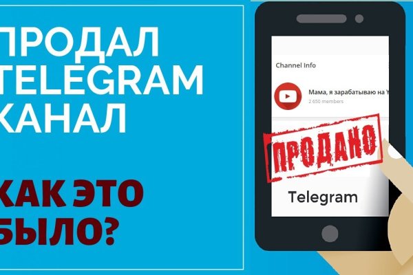 Кракен мониторинг ссылок kraken torion