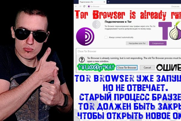 Впн для кракена