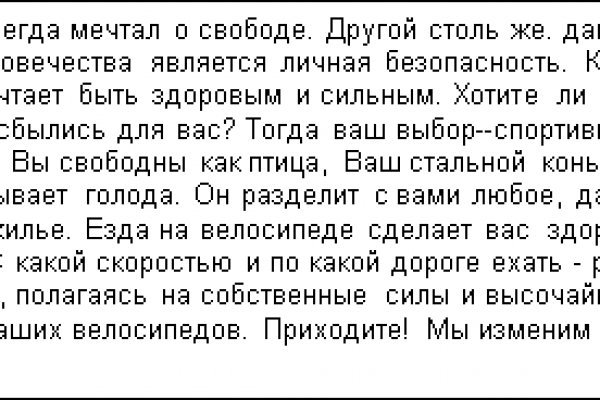 Kraken darknet market ссылка