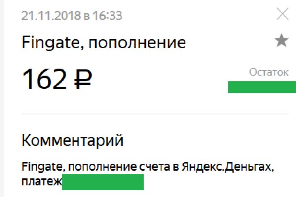 Что за кракен маркет