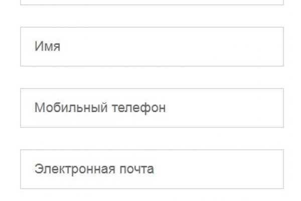 Ссылка на кракен онион
