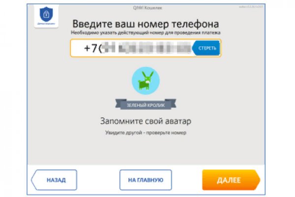 Кракен магазин ссылка