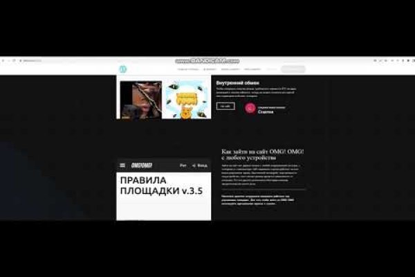 Kraken marketplace